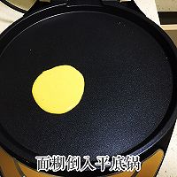 酸奶松饼的做法图解3