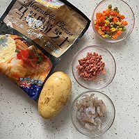 自制虾仁土豆小披萨‼️小朋友的最爱 做法简单的做法图解1