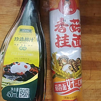 #夏日餐桌降温企划#西红柿香菇风味凉拌面的做法图解5