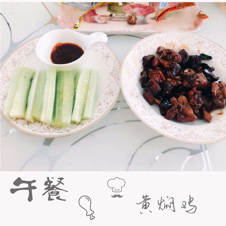 黄焖鸡的做法