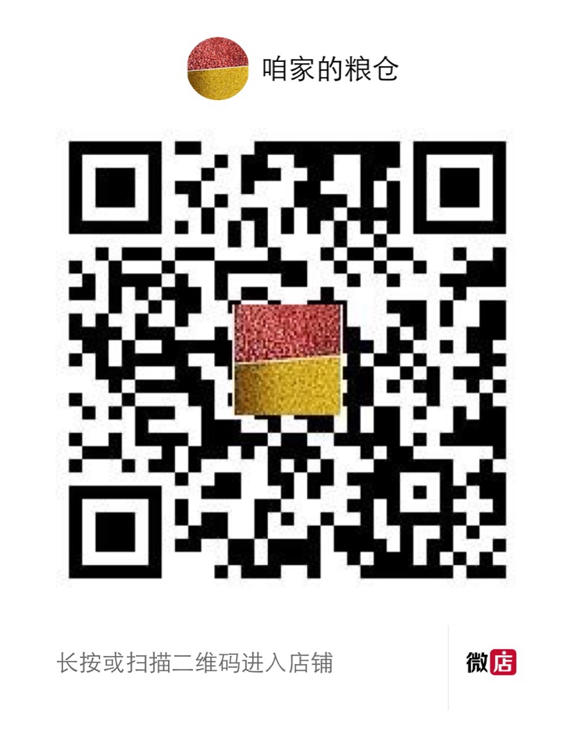 草莓酱的做法图解5