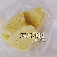 抹茶蜜豆慕斯蛋糕 的做法图解1