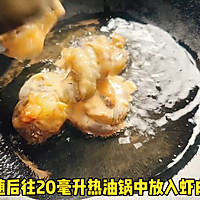 #开启冬日滋补新吃法# 虾仁炒西兰花的做法图解3