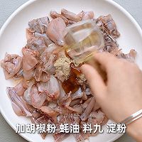 干锅牛蛙的做法图解1
