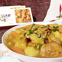 咖喱土豆炖鸡肉#咖喱快手菜#