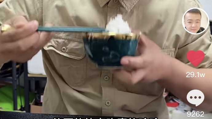 炒鸡