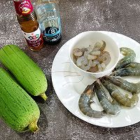 不加一滴油的料理锅减脂美食，丝瓜虾滑酿大虾的做法图解1