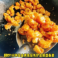 #李锦记X豆果 夏日轻食美味榜# 宫保鸡丁的做法图解2