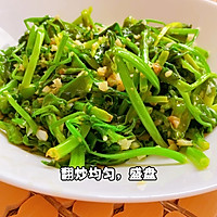 #为爱下厨 七夕橄浪漫#蒜蓉炒豌豆尖的做法图解9