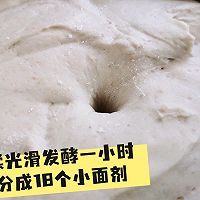 香甜软糯紫米包的做法图解4