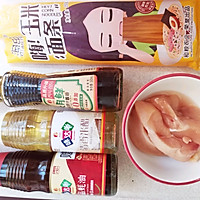 夏天没胃口吃个鸡丝凉面的做法图解1