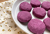 紫薯饼——三生三世枕上书之美食复刻Part Ⅲ的做法