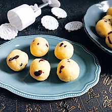 西式奶酪椰蓉蔓越莓月饼馅 冰皮传统西式月饼都可以用到
