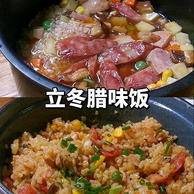 腊味饭