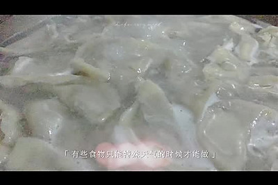 猪肉鲜虾水饺