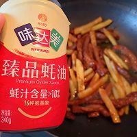 牛排土豆条的做法图解8