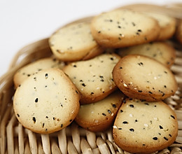 芝麻饼干做法（烤箱烤饼干）的做法