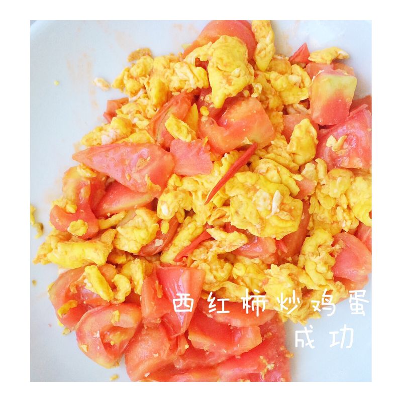 Scrambled egg with tomato