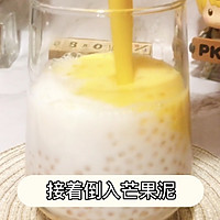 宅家自制港式甜品「杨枝甘露」的做法图解8