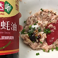 香菇鲜虾猪肉创意水饺的做法图解4