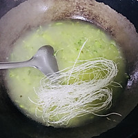 萝卜粉丝汤的做法图解8