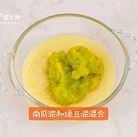 宝宝辅食：绿豆南瓜泥的做法图解4