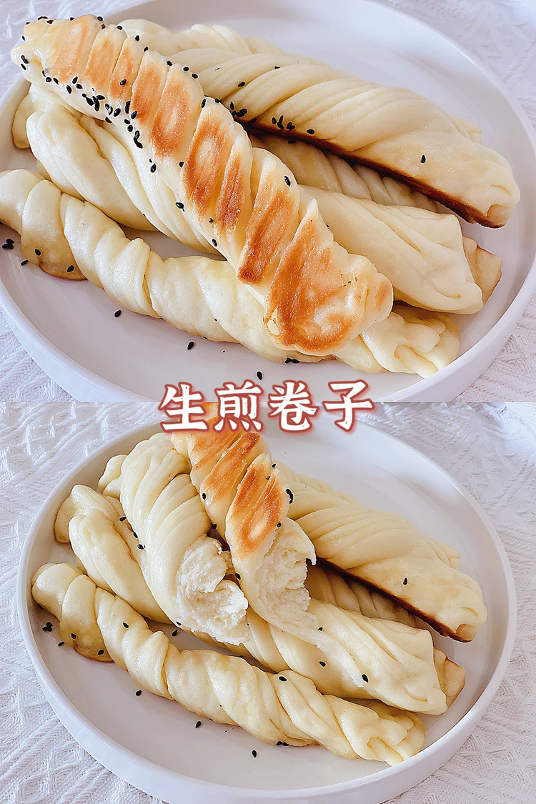 松软美味生煎卷子的做法