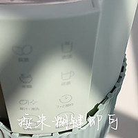 小米黑米糊的做法图解5