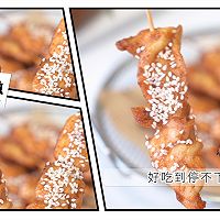 #减一点更好#香嫩鸡肉串串的做法图解12