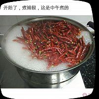 火锅料的做法图解5