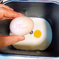 #未来航天员-健康吃蛋#8黑麦片蛋奶吐司的做法图解1
