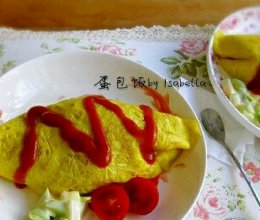 蛋包饭的做法