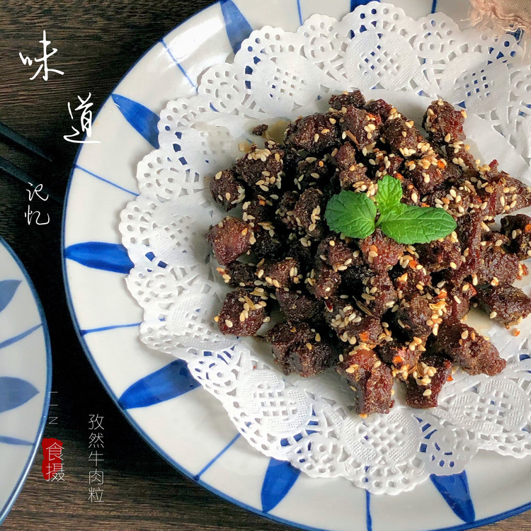 孜然牛肉粒的做法