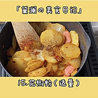 ㊙️好吃到舔碗の香煎土豆 #美食视频挑战赛#的做法图解15