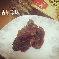 大喜大牛肉粉试用报告——记忆中的红烧牛肉的做法图解14