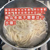 五花肉泡菜炒乌冬面的做法图解2