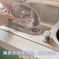 29岁实现牛肉自由｜红烧牛肉面的做法图解5