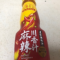 #做川菜，用豪吉——玩转经典家常菜#蔬菜火腿摆盘的做法图解2