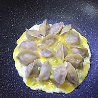 抱蛋煎饺#在“家”打造ins风美食#的做法图解6