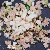 香芋焖饭 宝宝辅食食谱的做法_【图解】香芋焖