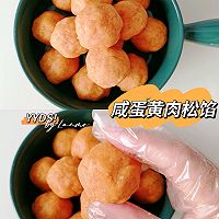 一键get万能馅料～咸蛋黄肉松的做法图解2