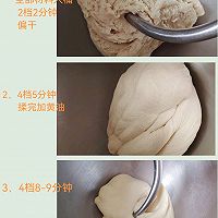 米面包的做法图解1