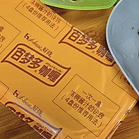 咖喱鸡肉饭的做法图解2