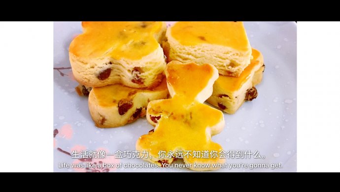 葡萄奶酥