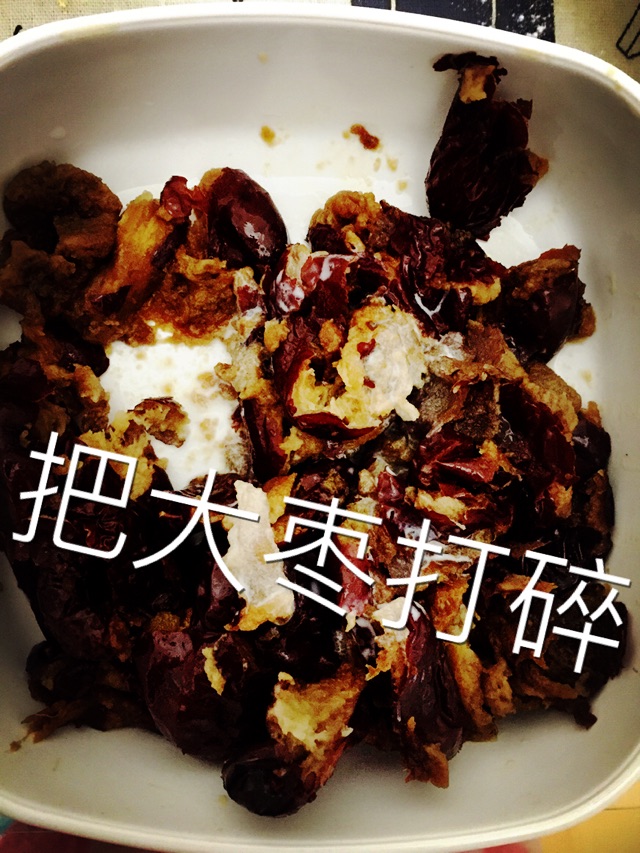 枣泥糕的做法图解3