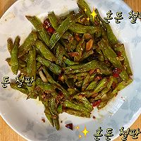 #来盒马感受“新”动的夏天#干煸四季豆的做法图解5