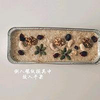 香蕉牛奶烤燕麦的做法图解5