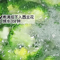 #东古家味美食#西兰花炒虾仁的做法图解1