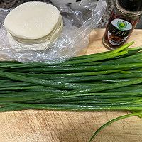 改良版葱油饼的做法图解1