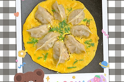 蛋煎饺（黑胡椒口味）